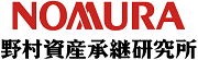 株式会社野村資産承継研究所