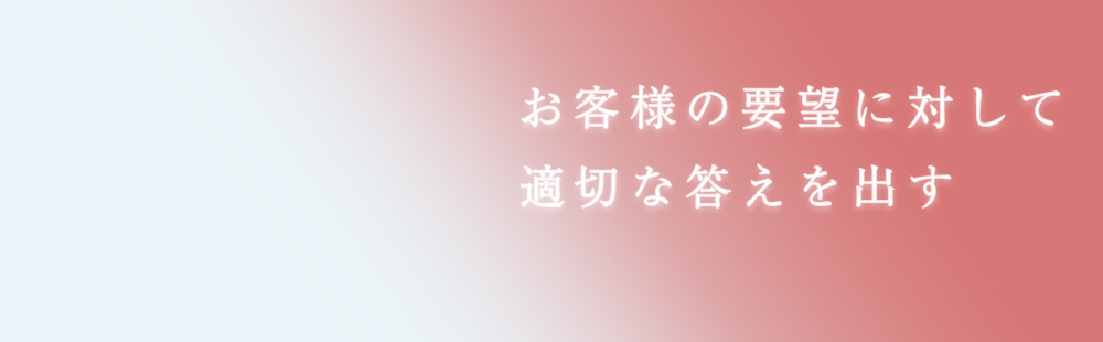 メンバー紹介