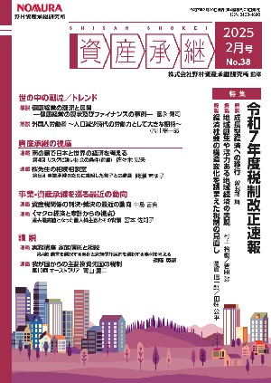 「新株価通達対応　非上場株式の評価ガイドブック」